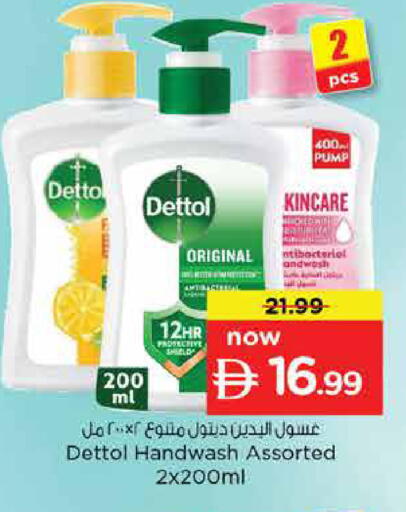 available at Nesto Hypermarket in UAE - Dubai