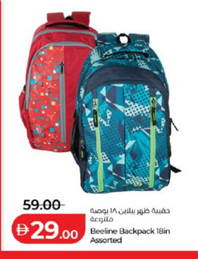 available at لولو هايبرماركت in الإمارات العربية المتحدة , الامارات - أبو ظبي