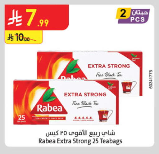 available at Danube in KSA, Saudi Arabia, Saudi - Al Hasa