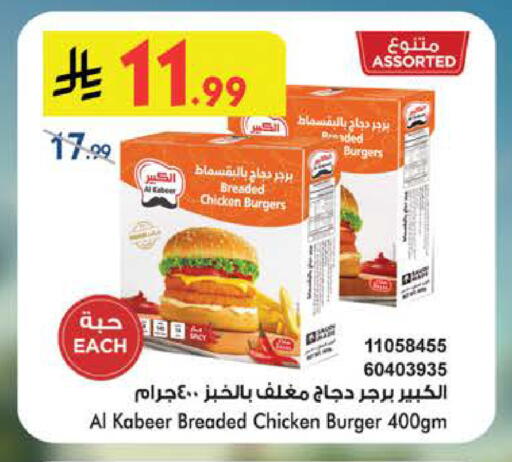 available at بن داود in مملكة العربية السعودية, السعودية, سعودية - الطائف