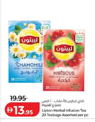 available at لولو هايبرماركت in الإمارات العربية المتحدة , الامارات - أبو ظبي