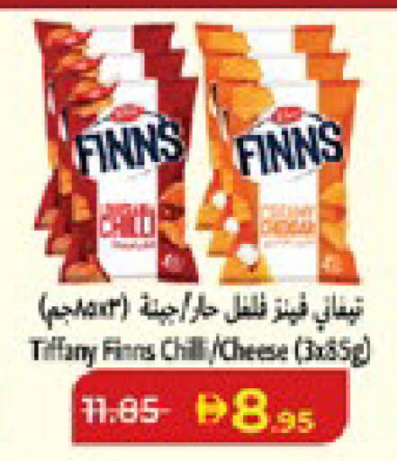 Chilli available at لولو هايبرماركت in الإمارات العربية المتحدة , الامارات - أبو ظبي