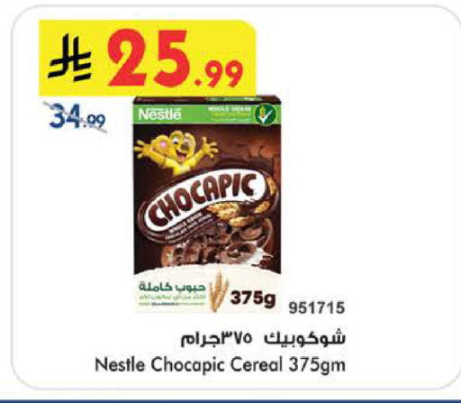 available at بن داود in مملكة العربية السعودية, السعودية, سعودية - الطائف