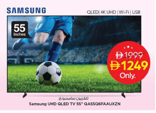 available at Nesto Hypermarket in UAE - Abu Dhabi