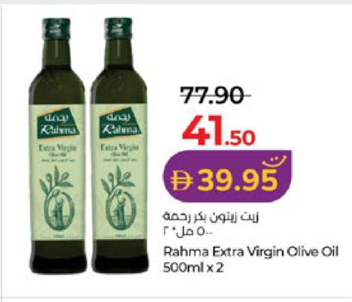 available at لولو هايبرماركت in الإمارات العربية المتحدة , الامارات - أبو ظبي