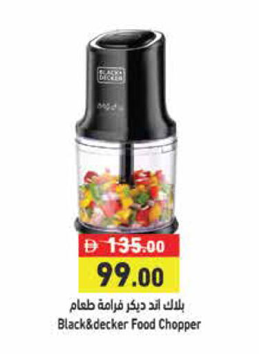 available at Aswaq Ramez in UAE - Abu Dhabi