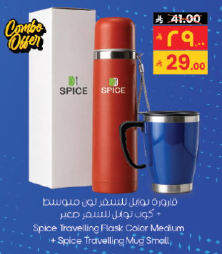 available at City Flower in KSA, Saudi Arabia, Saudi - Hail