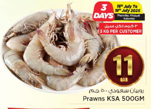 available at مارك & سيف in قطر - الضعاين