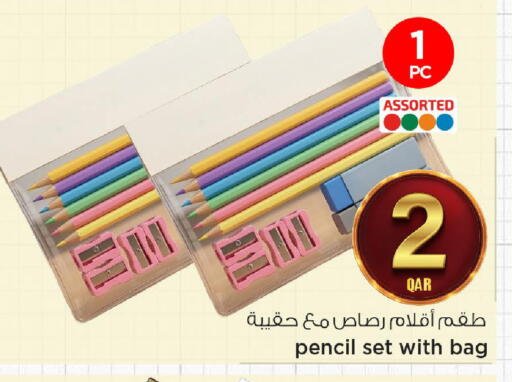 available at مارك & سيف in قطر - الشحانية