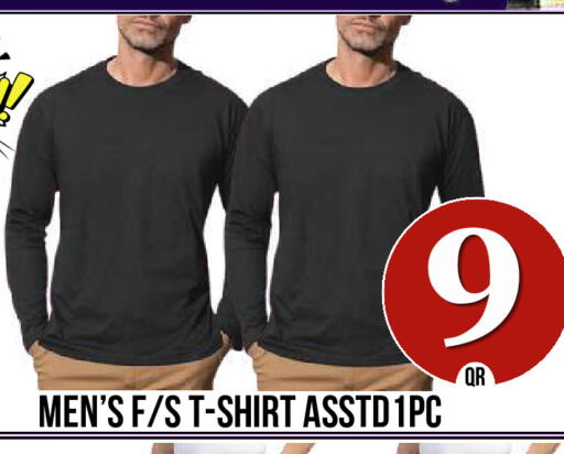 available at دبي شوبينغ سنتر in قطر - الدوحة