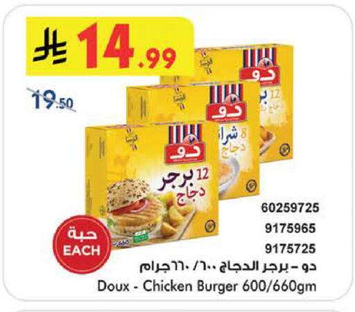 available at بن داود in مملكة العربية السعودية, السعودية, سعودية - الطائف