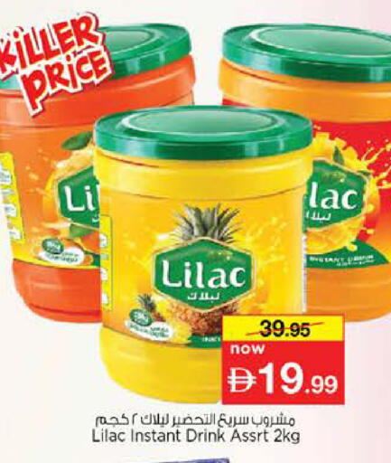 available at Nesto Hypermarket in UAE - Dubai