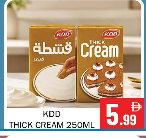 available at Souk Al Mubarak Hypermarket in UAE - Sharjah / Ajman