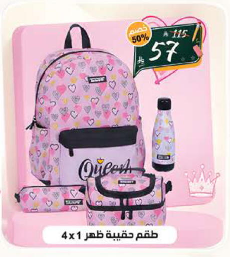 available at الهدايا سنتر in مملكة العربية السعودية, السعودية, سعودية - جدة