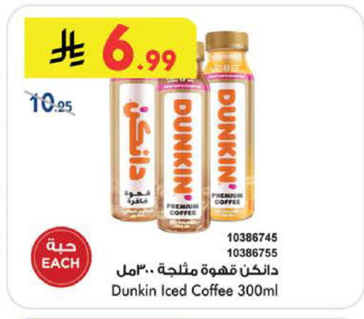 available at بن داود in مملكة العربية السعودية, السعودية, سعودية - الطائف