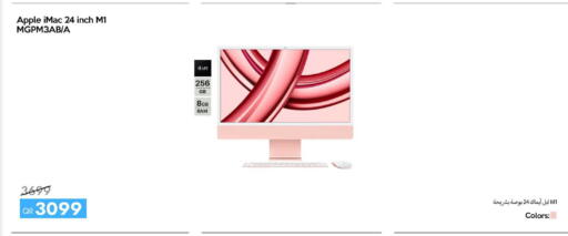 Apple available at iCONNECT  in Qatar - Al Daayen