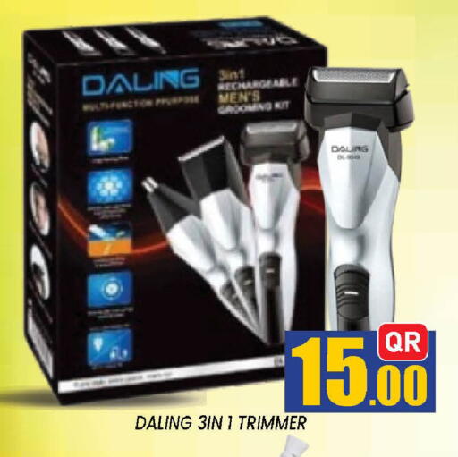 available at دوحة ستوب انح شوب هايبرماركت in قطر - الدوحة