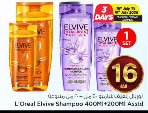available at مارك & سيف in قطر - الشحانية