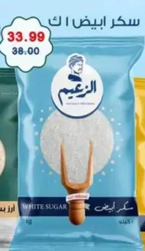 available at بشاير هايبرماركت in Egypt - القاهرة