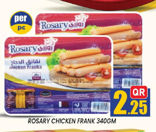 available at دوحة ستوب انح شوب هايبرماركت in قطر - الدوحة