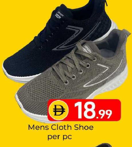 available at Mubarak Hypermarket Sharjah in UAE - Sharjah / Ajman