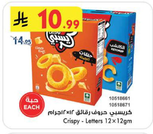available at بن داود in مملكة العربية السعودية, السعودية, سعودية - الطائف