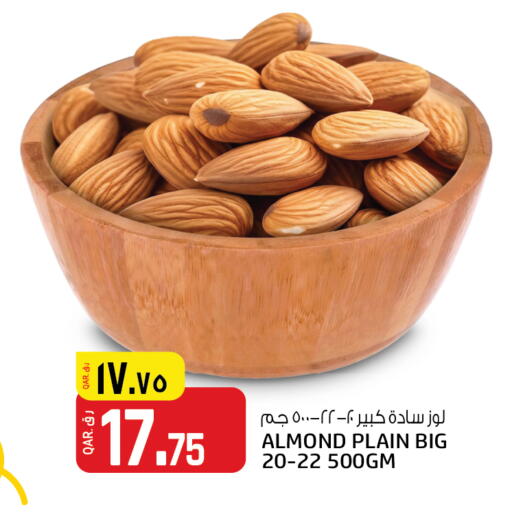 available at كنز ميني مارت in قطر - الشمال