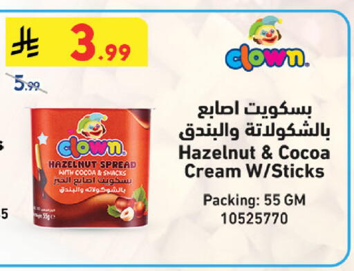 available at بن داود in مملكة العربية السعودية, السعودية, سعودية - الطائف