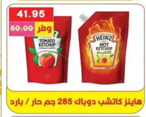 available at Bashayer hypermarket in Egypt - Cairo