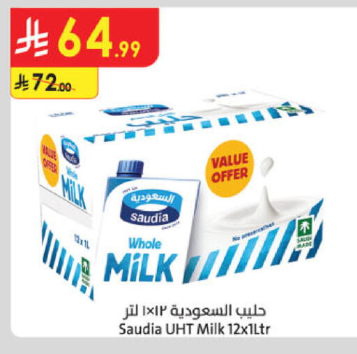 available at Danube in KSA, Saudi Arabia, Saudi - Jeddah