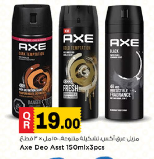 available at مرزا هايبرماركت in قطر - الدوحة