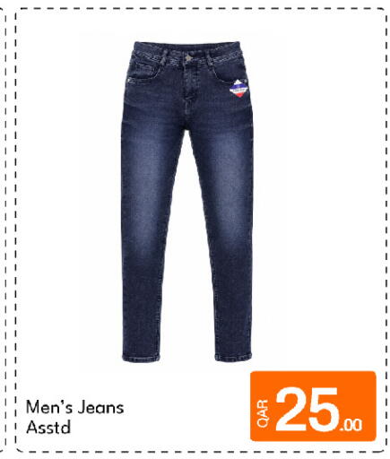 available at G MAX Hypermarket in Qatar - Doha