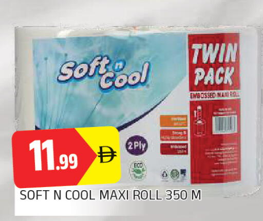 available at AL MADINA in UAE - Sharjah / Ajman