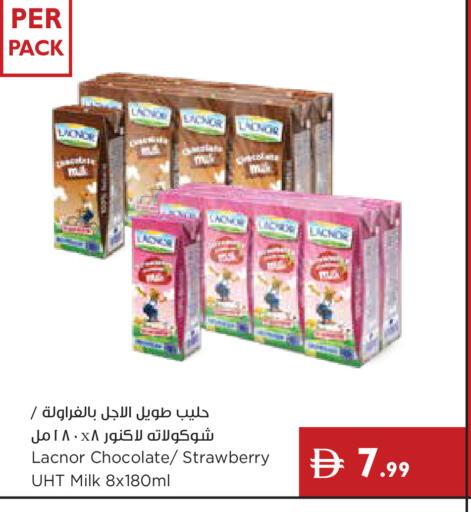 Strawberry available at إسطنبول سوبرماركت in الإمارات العربية المتحدة , الامارات - دبي