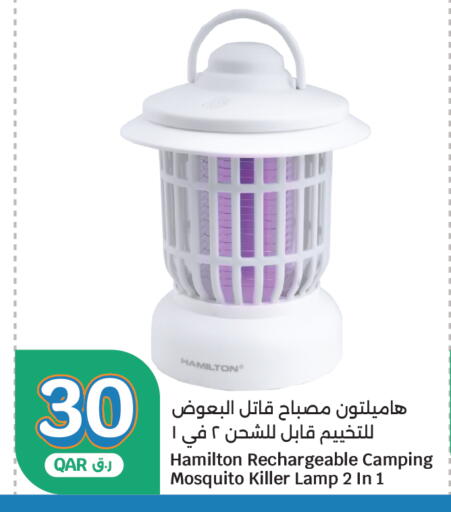 available at سيتي هايبرماركت in قطر - الشحانية