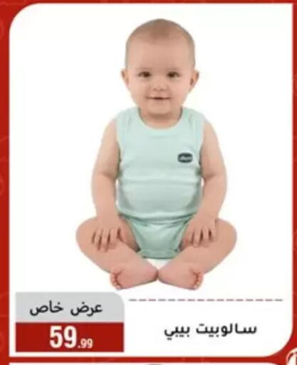 available at المرشدي in Egypt - القاهرة