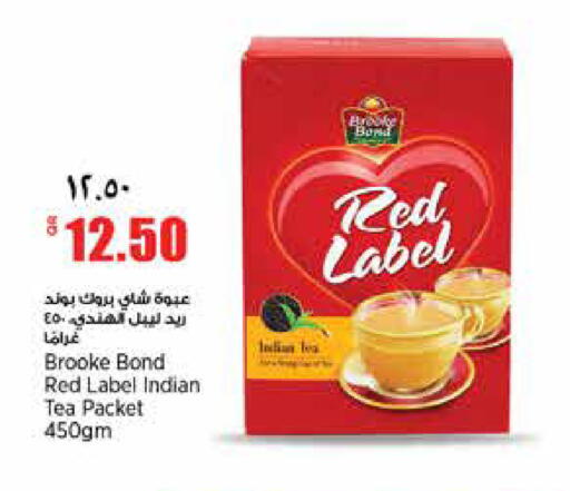 available at سوبر ماركت الهندي الجديد in قطر - الشحانية