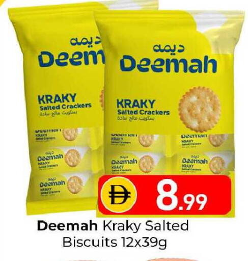 available at Mubarak Hypermarket Sharjah in UAE - Sharjah / Ajman