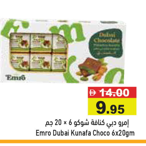 available at Aswaq Ramez in UAE - Abu Dhabi