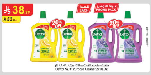 available at Danube in KSA, Saudi Arabia, Saudi - Jeddah