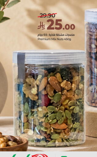 available at لولو هايبرماركت in مملكة العربية السعودية, السعودية, سعودية - الطائف