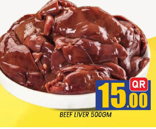 available at دوحة ستوب انح شوب هايبرماركت in قطر - الدوحة