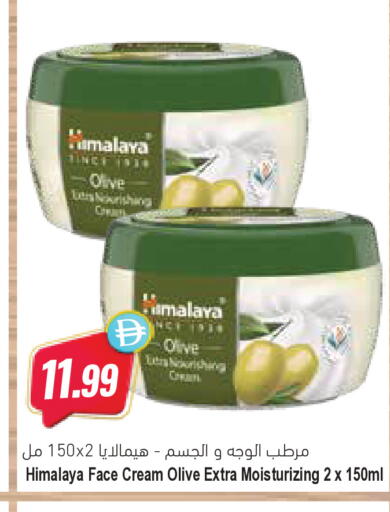 available at Almaya Supermarkets in UAE - Ras al Khaimah