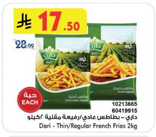 available at بن داود in مملكة العربية السعودية, السعودية, سعودية - الطائف