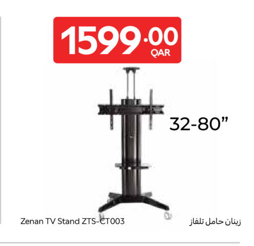 available at كارفور in قطر - الخور