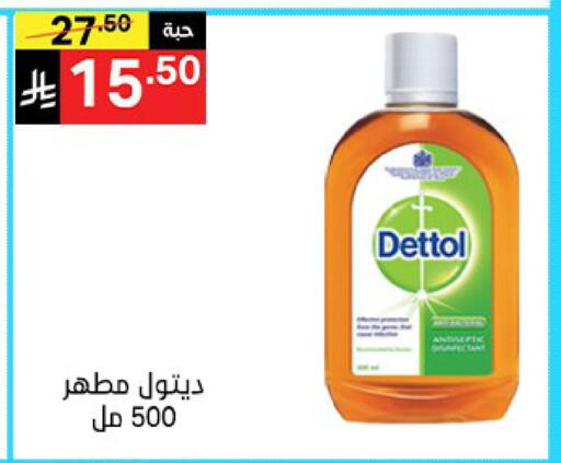 available at سوبرماركت نوري‎ in مملكة العربية السعودية, السعودية, سعودية - جدة