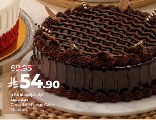 available at لولو هايبرماركت in مملكة العربية السعودية, السعودية, سعودية - الطائف