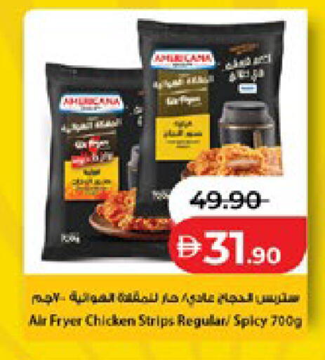 available at لولو هايبرماركت in الإمارات العربية المتحدة , الامارات - أبو ظبي