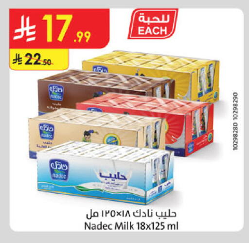 available at Danube in KSA, Saudi Arabia, Saudi - Al Khobar