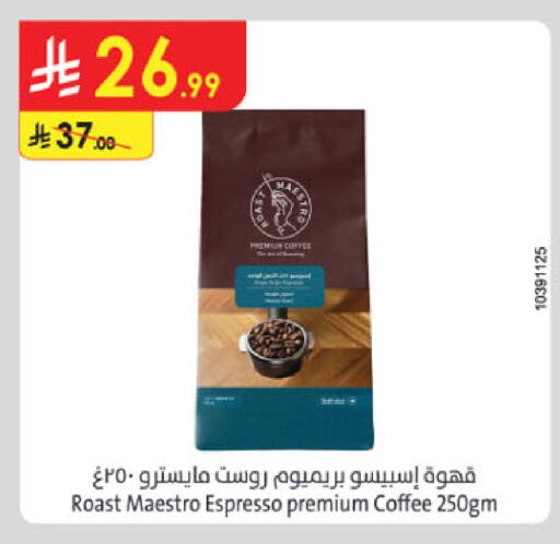 available at Danube in KSA, Saudi Arabia, Saudi - Jeddah